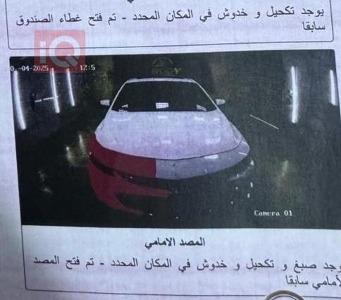 شيفروليه ماليبو